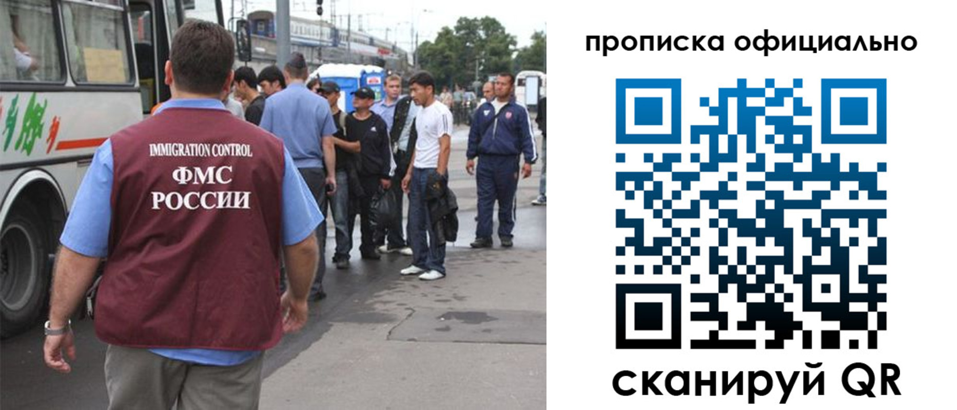 прописка для военкомата в Тимашёвске